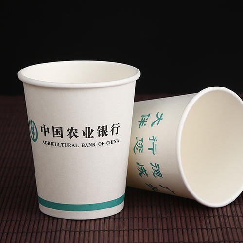 湖南中国农业银行纸杯