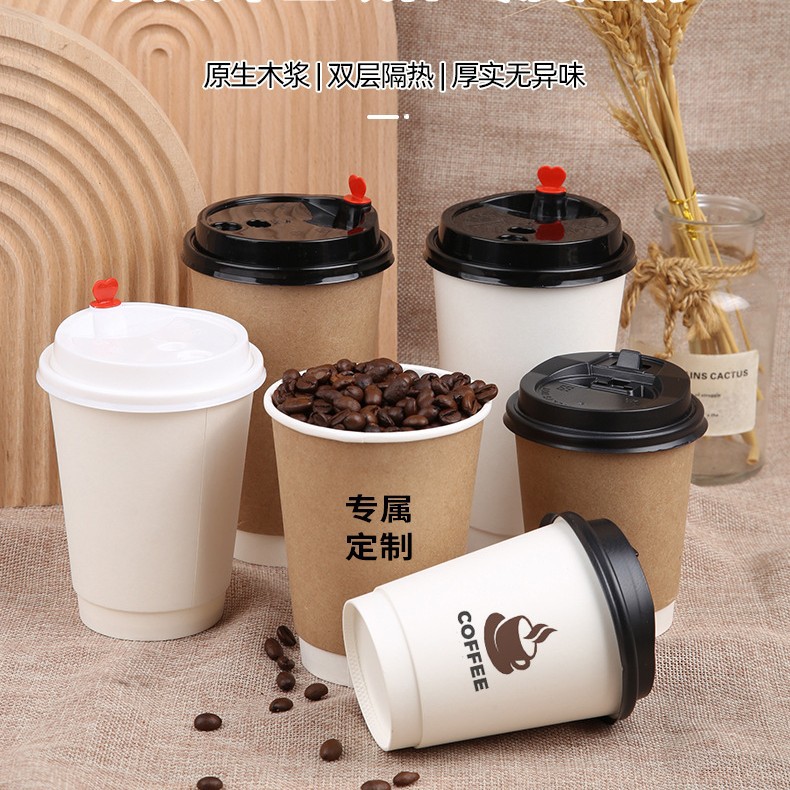 湖南咖啡纸杯定做